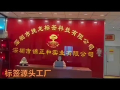 برچسب سفارشی هولوگرافیک ضد جعل PP / PVC / PET / کاغذ